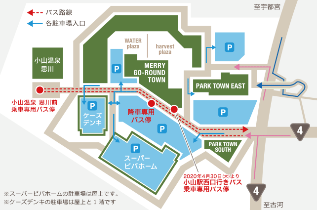 施設内駐車場案内